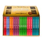 ハリー・ポッターシリーズ 静山社ペガサス文庫 新装版 20巻セット J