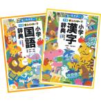  модифицировано . no. 7 версия новый Rainbow начальная школа словарь государственного языка + модифицировано . no. 6 версия новый оборудование версия новый Rainbow начальная школа иероглифы словарь маленький размер версия все 2 шт. комплект все цвет 