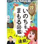 i. ..... иллюстрированная книга сильнейший прищепка .. manual Ikegami . бриллиант фирма 