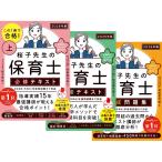 2026 год версия это 1 шт. . соответствие требованиям! Sakura .. сырой. работник по уходу за детьми обязательно . текст верх и низ шт + готовый рабочая тетрадь KADOKAWA