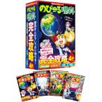 角川まんが学習シリーズ のびーる理科 完全攻略４冊セット