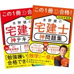 2026 года выпуск это 1 шт. . соответствие требованиям! вода ... агент по недвижимости . бог текст + бог рабочая тетрадь KADOKAWA