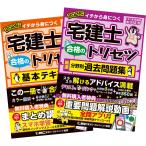 2026 год версия агент по недвижимости . соответствие требованиям. руководство пользователя основы текст + тщательно отобранный область другой прошлое рабочая тетрадь . следующий правильный . Tokyo Reagal ma Индия 