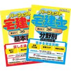 2026 год версия Perfect агент по недвижимости . основы документ + область другой прошлое рабочая тетрадь жилье новый . выпускать 