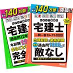 2026 года выпуск .... соответствие требованиям . агент по недвижимости . прошлое .12 год PLUS + один . один . select 1000 TAC выпускать 
