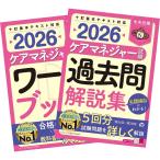  уход ma винт .- экзамен 2026 Work книжка + прошлое . описание концентрация . закон . выпускать 