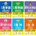 .. версия средняя школа вступительный экзамен .. последовательность Target серии 6 шт. комплект . документ фирма 