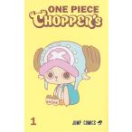 ONE PIECE CHOPPER’s 1巻 新品
