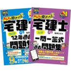 2025 года выпуск все .. только ..! агент по недвижимости .. 12 год прошлое рабочая тетрадь + один . один . тип прошлое рабочая тетрадь .....TAC выпускать новый товар 
