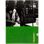  переплёт . редактирование человек ... прекрасный . 10 7 час .. фирма 