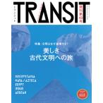 TRANSIT 48 номер прекрасный .. старый плата документ Akira к .