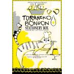  тигр кошка бонбон TORANEKO BONBON STATIONERY BOX
