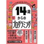  America. ученик неполной средней школы ......14 лет c программирование 
