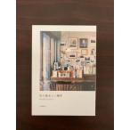  2 . мой love ... место BOOKS f3. ежедневно маленький ...