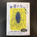 [ привилегия . имеется ] больше .книга@ магазин став барабан. остров. книга@. продавать . рисовое поле .. Chikuma библиотека 