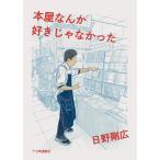книга@ магазин ... нравится ...... saec Gou широкий 10 7 час .. фирма 