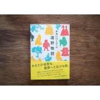 ( оригинал карта имеется ) действительно впервые .. .. история . река пик .. выпускать 