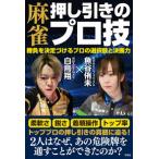  маджонг вдавлено . скидка. Pro . рыба .. не лебедь sho . map фирма 