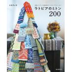 la летящий a. рукавица 200: на месте . приобретение сделал традиция дизайн из современный дизайн до LIEPA. документ . новый свет фирма 