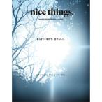 nice things issue71