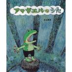  автограф книга@amaga L. ......