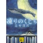 ... кит .. глубокий месяц .. фирма библиотека 