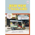  новый * новый * Thai Land .. нравится . Thai Land бамбук . стол палец на ноге va- Gin z