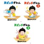  большой прищепка ...1~3 шт 3 шт. комплект Suzuki клей ..