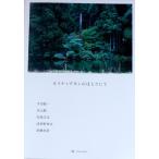 neitib язык. .....miyono mizochi