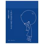  моно * Homy это привидение. мысль. ... тысяч рассказ выбор сборник taba книги 