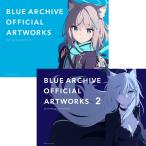  blue archive official art Works vol.1+2 set the whole new goods one . company 