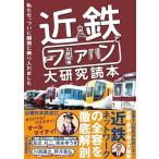  близко металлический . вентилятор большой изучение читатель мы, наконец Kansai . езда inserting сделал ... прекрасный юг рисовое поле .. can zen
