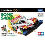  Tomica premium unlimited Bakuso родственная let's &amp;go-!! Mini 4WD Sonic Saber 