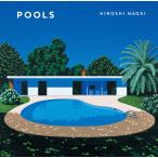 POOLS 永井博