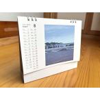 卓上カレンダー (2026.4〜2027.3) 1041uuu