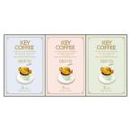 Key Coffee ключ кофе карниз on * постоянный кофе подарок KPN-075R |. приветствие маленький подарок ... праздник переезд 