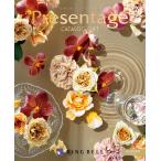  каталог подарок pre ze винтаж are Glo course ALLEGRO бесплатная доставка. . упаковка бесплатный брак рождение внутри праздник . ответ свадьба скидка . предмет праздник подарок 