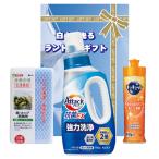  белый .. светится прачечная подарок ( Kao attack моющее средство антибактериальный EX.kyukyuto. комплект ) AX-15B[. . упаковка бесплатный ]