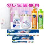 暮らしの特選ギフトBCF-30A 花王 ビオレu 手指の消毒液・ビオレ薬用泡ハンドソープ・キュキュット・今治タオル・フリーザーバッグ(のし包装無料)