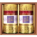  Shizuoka choice tea ....CFJ-50l Shizuoka чай подарок .. закон необходимо ответ .. вернуть ...... поминальная служба скидка . предмет 