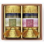  Shizuoka choice tea ....CFL-31