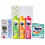 洗剤 ギフト クリーンセット(アタック&キュキュット)FCA-15 のし包装無料 洗剤ギフト 50%off 引っ越し 挨拶 品物 引越し挨拶品 ギフト
