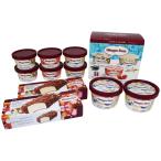 ハーゲンダッツ　スペシャルセット【送料無料※北海道・沖縄・離島は別途送料がかかります】（代引不可・ラッピング選択不可・冷凍便）1258-024