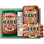 . глициния ветчина .... подарок IG-35[ бесплатная доставка * Hokkaido * Okinawa * отдаленный остров доставка отдельно стоит ]( оплата при получении не возможно * упаковка выбор не возможно * рефрижератор рейс )4276-023 рейс )