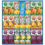 カゴメ すこやかサマーバラエティギフト(紙容器) KYJ-30S|お中元 夏ギフト 夏の贈り物 御供 内祝い 御礼 のし包装無料