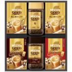 nes Cafe Gold Blend premium подарок комплект N35-NGB подарок кофе комплект Nestle кофе .. товар подарок 