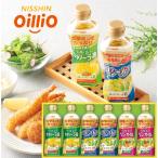日清オイリオ ヘルシーオイルギフト　OP-30　　のし包装無料　油  オイル ギフト　セット　御中元　御歳暮　プレゼント