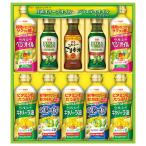 日清オイリオ オリーブオイル&バラエティギフトセットOV-50A | ギフト セット のし包装無料 内祝い お返し プレゼント