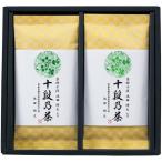  максимально высокий ранг 10 уровень .. choice tea подарок SRS-20 чай японский чай choice tea подарок .. товар ответ ... закон необходимо .. вернуть .