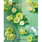 カタログギフト　プレゼンテージ　シンフォニー  コース  　ポスト投函（送料無料）結婚 出産 内祝い お返し  結婚式引き出物